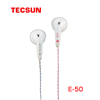Tecsun德生E-50耳塞式有线通用3.5MM收音机音箱专立体声耳机1.2米
