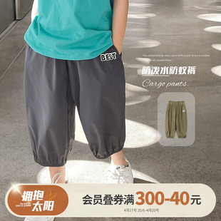 陈大猪童装男童裤子，薄款2024夏季儿童凉感八分裤防泼水休闲裤