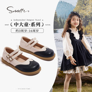 snoffy斯纳菲女童皮鞋2023秋季儿童切尔西单鞋时尚英伦风鞋子
