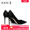 JOOC玖诗春真丝黑色高跟鞋水钻尖头细高跟单鞋OL职业社交女鞋