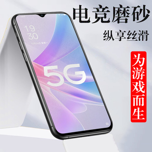 oppoa585g钢化膜phj110磨砂5g版，oppoa58屏保oppo手机a58的opooa0pp0ppo保护oppophj110刚化oppa0ppoa85a啊opa