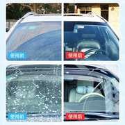 车仆汽车防冻玻璃水冬季车用，清洁剂四季通用雨刷，雨刮强力车玻璃