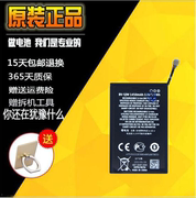 适用诺基亚n9电池lumia800800c电池bv-5jwn9-00手机电池板