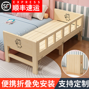 实木儿童折叠床定制加宽床带护栏宝宝，加长加宽侧边小床拼接大床