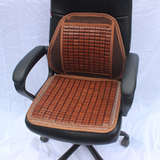 夏季椅子坐垫办公室椅垫凉垫，竹汽车电脑椅理发座垫，凉席腰靠垫透气