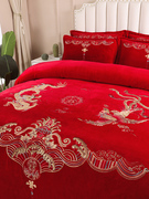 高档结婚床上用品红色四件套秋冬牛奶，绒珊瑚绒婚庆龙凤喜被套加绒