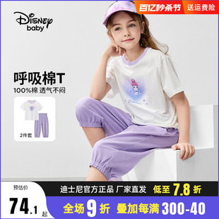 迪士尼童装女童针织七分裤套装2024夏装儿童时尚运动两件套