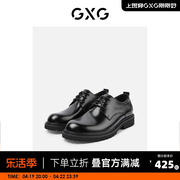 gxg男鞋秋季皮鞋男婚鞋真皮，增高透气休闲商务正装德比鞋
