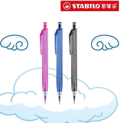 德国stablio思笔乐3555透明乐自动铅笔0.5mm三角，杆带橡皮自动铅笔