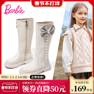 芭比童鞋儿童靴子女童长靴2023秋冬季皮靴，加绒棉靴儿童高筒靴