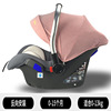 汽车儿童安全座椅可躺通用便携式婴儿宝宝通用车载坐椅垫安全提篮
