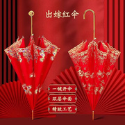 新娘出嫁中式红伞蕾丝花边，陪嫁婚礼用品，网纱婚庆刺绣红色复古婚伞