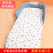 床中床垫子褥子可水洗棉花，垫背宝宝褥子，棉褥睡垫褥婴儿床褥睡篮垫