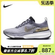 Nike耐克女鞋INVINCIBLE 3耐磨缓震运动透气公路跑步鞋DR2660-400
