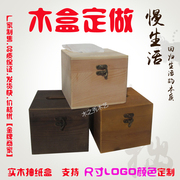 实木抽纸盒纸巾盒正方形，木盒定制订做餐厅，用桌面抽纸盒4i1nr0jpxx