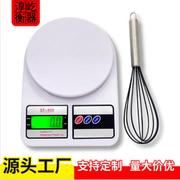 淳屹家用SF400厨房秤电子秤小型精准电子称烘焙食物称重称厨房秤