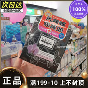 台湾dmc欣兰冻膜黑里透白清洁(白清洁)面膜啫喱果，冻状清洁毛孔去黑头粉刺