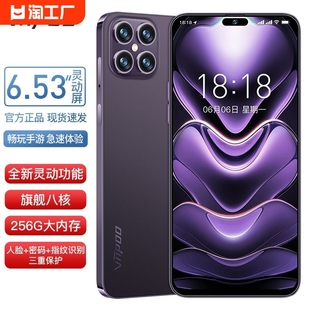 i15Pro八核2024年12G+512G大内存游戏电竞5G全网通指纹人脸超薄大屏百元安卓学生价智能手机