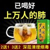 胖大海罗汉果菊花茶清肺养肺润肺喉化痰止咳吸烟者排毒慢性咽炎茶