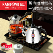 金灶k905不锈钢烧水壶煮茶壶，自动上水电热，水壶煮茶器保温一体泡茶