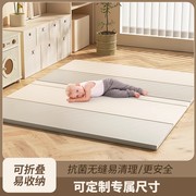 婴幼儿爬行垫防水防护加厚地垫家用折叠垫子，客厅无毒无味防摔宝宝