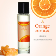 橘子香水女士持久淡香清新自然水果，味柑橘味，香橙味橘子味香水