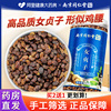 南京同仁堂女贞子茶泡水搭菟丝子旱莲草肉苁蓉，非女贞子中药材