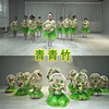 青青竹舞蹈演出服女童可爱蓬蓬纱裙，绿色公主裙儿童春晓小草表演服