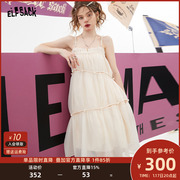 妖精的口袋白色蓬蓬裙吊带连衣裙女夏季2023a字气质性感裙子