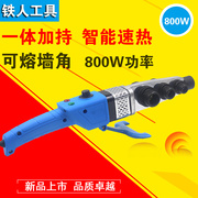工具20-32ppr热熔器水电工程，专用熔接器pe焊管机调温塑焊机