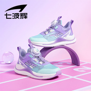 七波辉女童鞋子儿童运动鞋2024年春季小女孩大童公主网面跑鞋