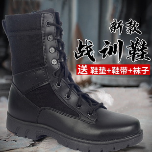 新式作战靴男特种兵战术靴超轻战训靴透气保安，牛皮夏季高帮作训靴