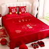 红色床单结婚单件女方新房卧室出嫁陪嫁物品中式刺绣婚房布置套装