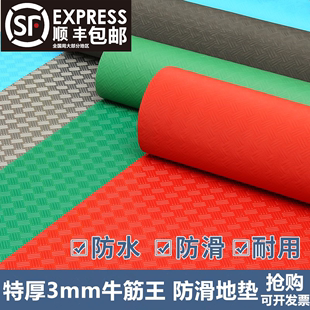 牛筋王 地垫PVC防水防滑垫子加厚门垫厨房走廊楼梯地胶工厂橡胶板