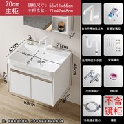 304不锈钢浴室l柜组合超大口陶瓷洗脸洗手面盆池大容量浴室洗