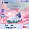 中国乔丹童鞋儿童鞋篮球鞋男童2024夏季鞋子男大童网面运动鞋