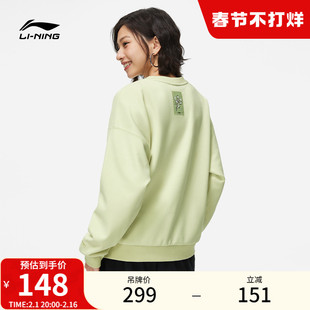 李宁加绒卫衣  中国文化系列女士套头衫长袖宽松冬季运动服