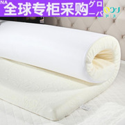 日本慢回弹记忆棉床垫1.5m褥子加厚学生宿舍单人1.35榻榻