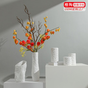 白色陶瓷花瓶创意艺术小花，插欧式插花器皿，装饰摆件工艺品