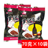 四川特产罗江豆鸡70g*10袋零食豆卷皮，麻辣小吃德阳特色豆制品