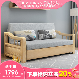 折叠单人沙发床客厅，多功能两用2023实木，沙发床小户型网红款