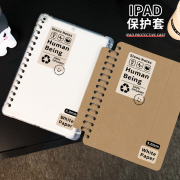简约复古笔记适用ipad10保护套2022Air4苹果ipadmini6平板壳pro11英寸带笔槽2019防摔9第10九4代透明三折