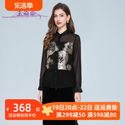 新中式黑色真丝衬衫女长袖2024春季高级感设计桑，蚕丝品质上衣