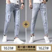 香港潮牌2024年修身小脚破洞男士牛仔裤，高弹力(高弹力)春季长裤子男装