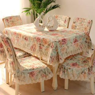 椅子套罩茶几桌布蕾丝欧式田园风餐桌布椅套，椅垫餐椅套布艺套装