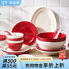 IMhouse饭碗家用高级感陶瓷碗盘碗筷北欧盘子碗套装组合家用餐具
