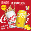香港进口柠檬味可口可乐罐装汽水，碳酸饮料夏日解暑饮品易拉罐港版