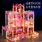 女孩子城堡公主房子积木益智拼装玩具儿童3D立体拼图3-6岁12女生