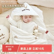 婴儿纯棉抱被可拆卸新生儿初生，宝宝用品秋冬季加厚包被产房襁褓