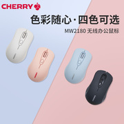 德国樱桃CHERRY无线鼠标女生粉色可爱usb办公笔记本台式通用